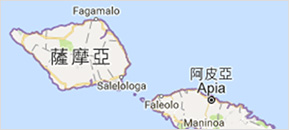 薩摩亞地理位置